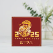 2025カスタム年の金ゴールド赤の中国の カード (スタンド正面)