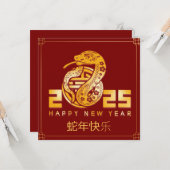 2025カスタム年の金ゴールド赤の中国の カード (正面/裏面インサイチュ)