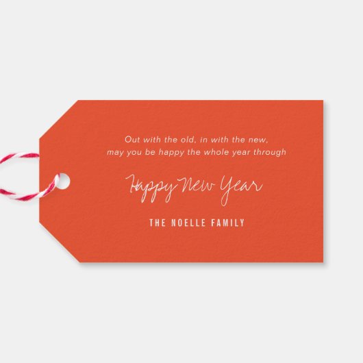 2025カラフル年応援スターバスト新年おめでとう ギフトタグ (裏面横)