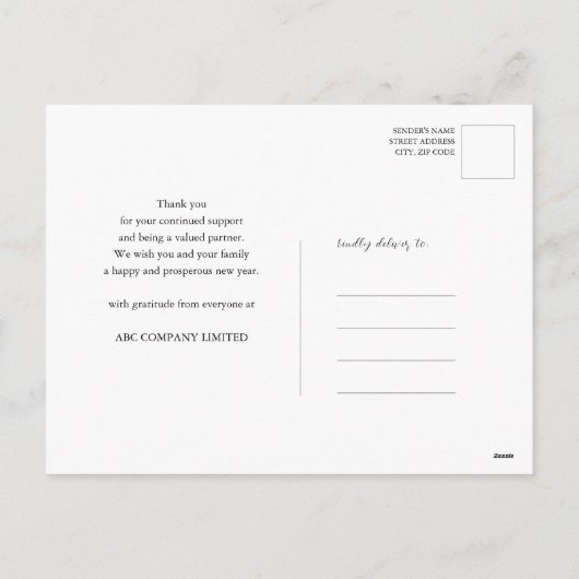 2025カレンダーモダン金ゴールドブラックビジネスロゴQR シーズンポストカード (裏面)