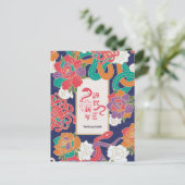 2025スネークフラワー中国のニューイヤー非写真 シーズンポストカード (スタンド正面)