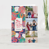 2025スネークフラワー中国の新年の写真3枚 シーズンカード (正面)