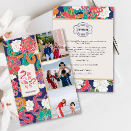 2025スネークフラワー中国の新年の写真3枚 シーズンカード