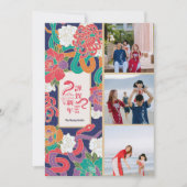 2025スネークフラワー中国の新年の写真3枚 シーズンカード (正面)