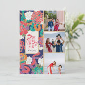 2025スネークフラワー中国の新年の写真3枚 シーズンカード (スタンド正面)