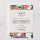 2025スネークフラワー中国の新年の写真3枚 シーズンカード (裏面)