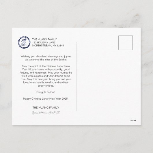 2025スネークフラワー中国の新年の写真3枚 シーズンポストカード (裏面)