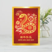 2025スネーク中国の旧正月ゴールドフォイルレッド シーズンカード (スタンド正面)