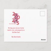 2025モダン年はっきりした中国の月のヘビ ポストカード (裏面)