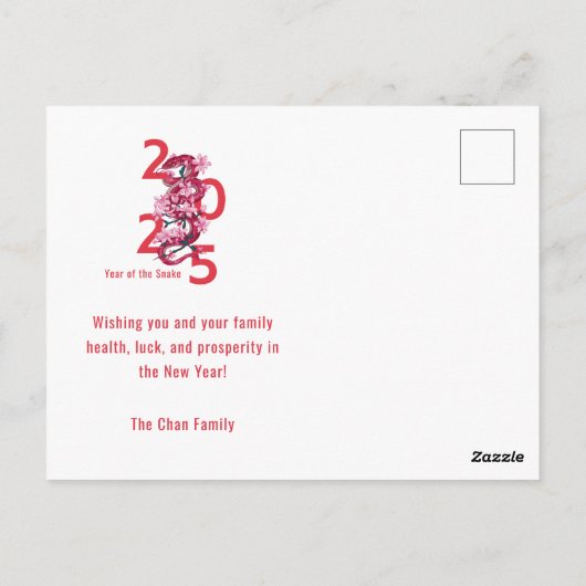 2025モダン年はっきりした中国の月のヘビ ポストカード (裏面)