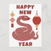2025モダン年中国の月の蛇の幸せ ポストカード (正面)