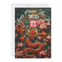 2025中国の年おめでとう