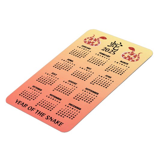 2025中国の年の新しいグラデーションカレンダー マグネット (左側)