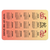 2025中国の年の新しいグラデーションカレンダー マグネット (横)