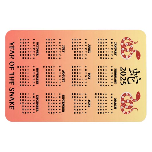 2025中国の年の新しいグラデーションカレンダー マグネット (横)