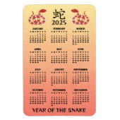 2025中国の年の新しいグラデーションカレンダー マグネット (縦)
