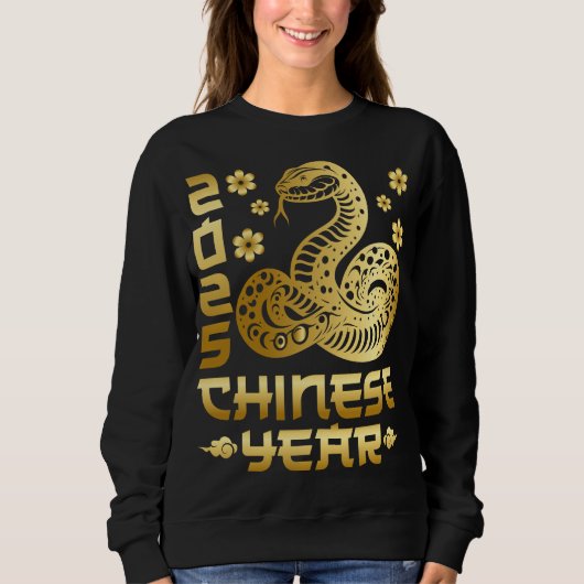 2025中国の年の新年 スウェットシャツ (正面)