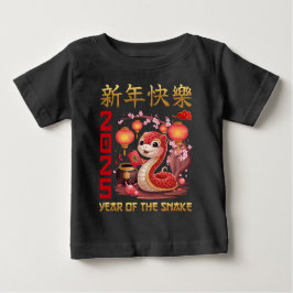 2025中国の年の新年 ベビーTシャツ