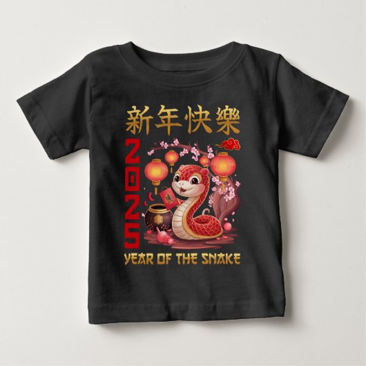 2025中国の年の新年 ベビーTシャツ (正面)
