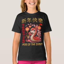 2025中国の年の新年 Tシャツ