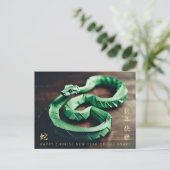 2025中国の年の旧正月ポストC2 シーズンポストカード (スタンド正面)