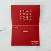 2025中国の年の旧正月金ゴールドコイン カード (内部)