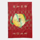 2025中国の年の旧正月金ゴールドコイン キッチンタオル (縦)