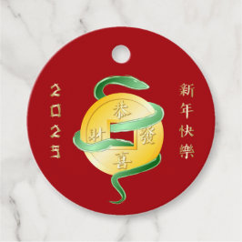 2025中国の年の旧正月金ゴールドコイン フェイバータグ