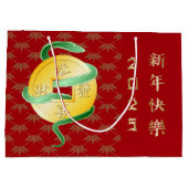 2025中国の年の旧正月金ゴールドコイン ラージペーパーバッグ (裏面)