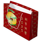 2025中国の年の旧正月金ゴールドコイン ラージペーパーバッグ (正面アングル)