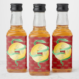 2025中国の年の旧正月金ゴールドコイン リキュールボトルラベル