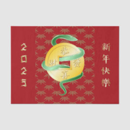 2025中国の年の旧正月金ゴールドコイン 薄葉紙