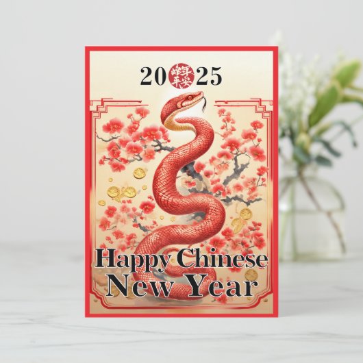 2025中国の年の旧正月 シーズンカード (スタンド正面)