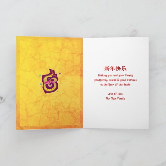 2025中国の年旧正月の赤モダンはっきりした シーズンカード (内部)