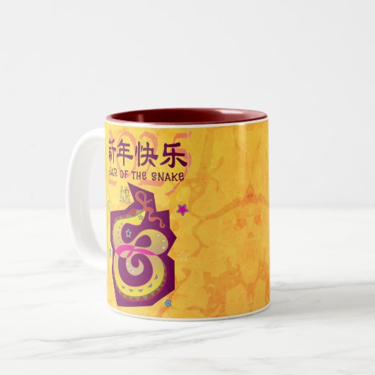 2025中国の年旧正月の黄色はっきりしたクール ツートーンマグカップ (正面左)