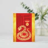 2025中国の年旧正月スネークレッド金ゴールドHPostC シーズンポストカード (スタンド正面)