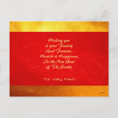 2025中国の年旧正月スネークレッド金ゴールドHPostC シーズンポストカード (裏面)