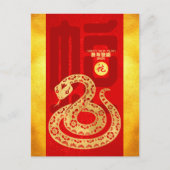 2025中国の年旧正月スネークレッド金ゴールドHPostC シーズンポストカード (正面)