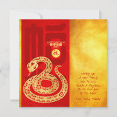 2025中国の年旧正月スネークレッド金ゴールドSqI シーズンカード (正面)