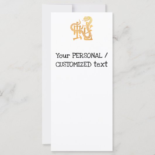 2025中国の年旧正月金ゴールドSNAKE 中国传统新年 Red (裏面)