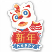 2025中国の年末年始 シール (正面)