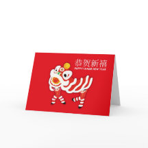 2025中国の年賀状、月年賀状