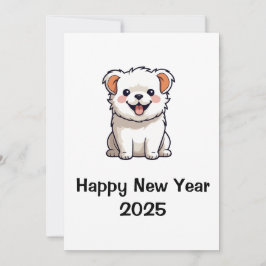 2025年あけましておめでとう 犬の笑顔のホリデーカード シーズンカード