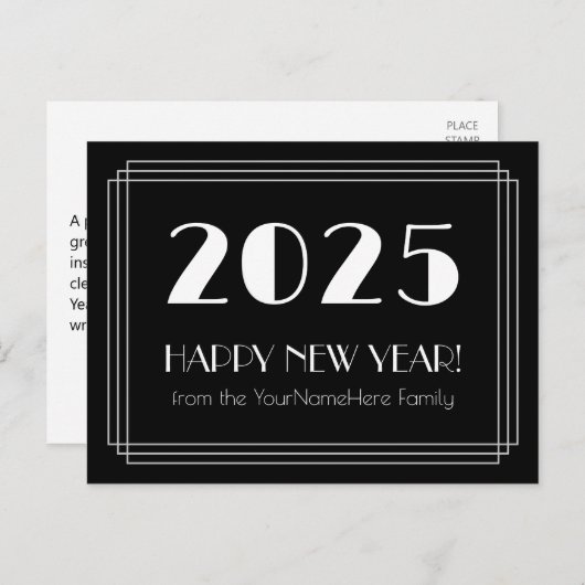 2025年おめでとう！+名パーソナライズされた前 ポストカード (正面/裏面)