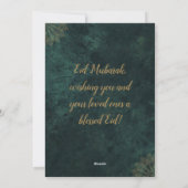 2025年お盆　黄金のカリグラフィー　イード・アル・アドハ・ムバラク シーズンカード (裏面)