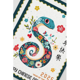 2025年のスネーク中国の新年 カード