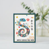 2025年のスネーク中国の新年 シーズンポストカード (スタンド正面)