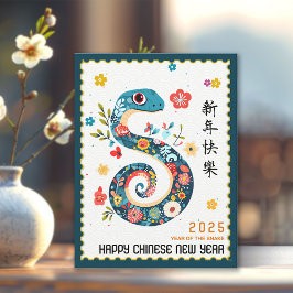 2025年のスネーク中国の新年 シーズンポストカード