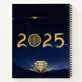 2025年のヘビ ノートブック (裏面)