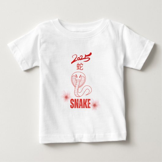 2025年のヘビ ベビーTシャツ (正面)
